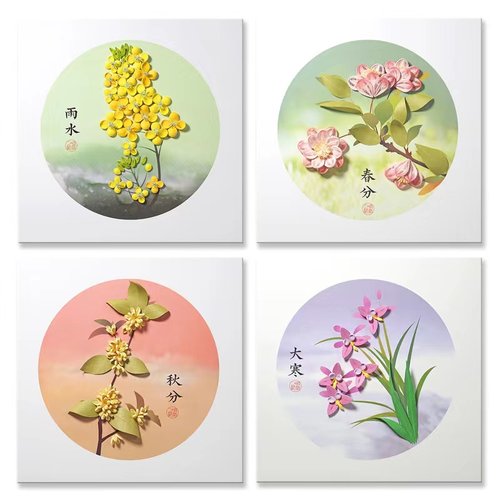 二十四节气衍纸画配套工具 中国传统节日折纸学生零基础diy手工课