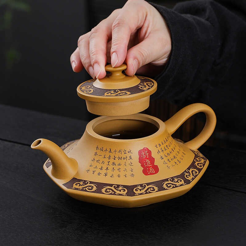 宜兴紫砂壶纯全手工原矿将进酒泡茶壶功夫茶具家用大容量刻绘礼盒