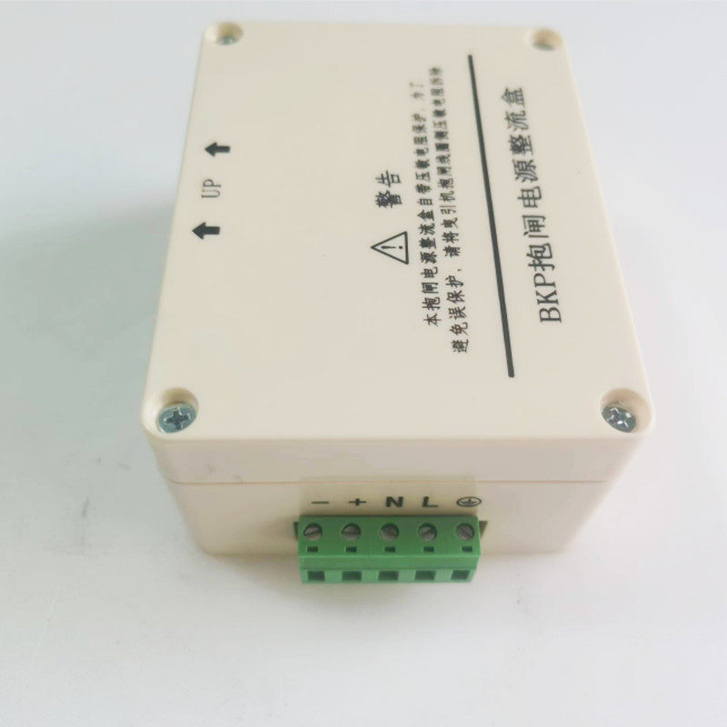 电梯配件 新时达控制柜电源BKP报闸整流盒 制动器全新110安装工程,基础建材,其它,淘宝优惠券,粉丝福利购,淘宝优惠卷