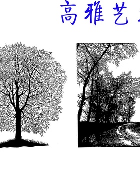风景大树黑色刻纸纯手工艺术剪纸作成品中国风客厅装饰画佳居画饰