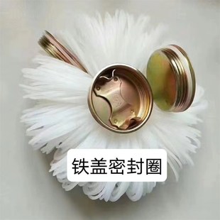 200L塑料大桶密封圈密封垫油桶内丝盖垫圈铁桶防水盖封口盖密封圈
