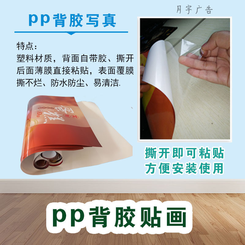 便利店零食超市货架海报贴画挂画装饰画广告贴纸pp背胶KT板画灯片,家居饰品,现代装饰画,淘宝优惠券,粉丝福利购,淘宝优惠卷