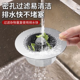 廚房水槽彈跳芯防臭漏水塞洗碗池過濾下水神器 下水更快