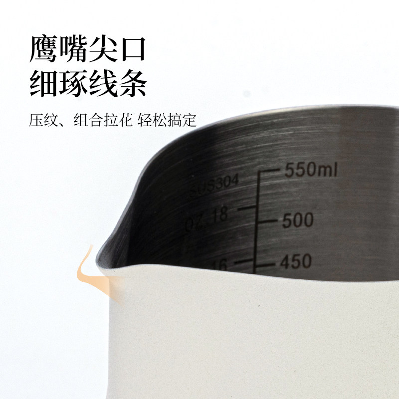 特氟龙304不锈钢拉花杯 内刻度尖嘴奶泡壶打奶缸打奶拉花咖啡器具,餐饮具,拉花缸/拉花杯/打奶缸,淘宝优惠券,粉丝福利购,淘宝优惠卷