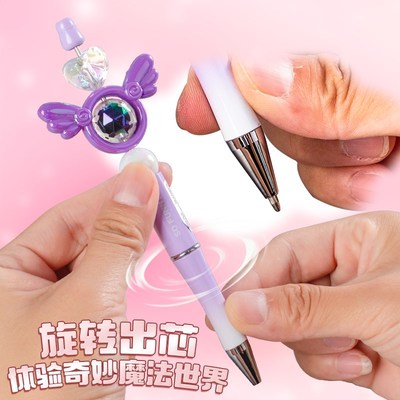 网红串珠转转笔减压高颜值少女心圆珠笔创意女生DIY串珠解压扭扭