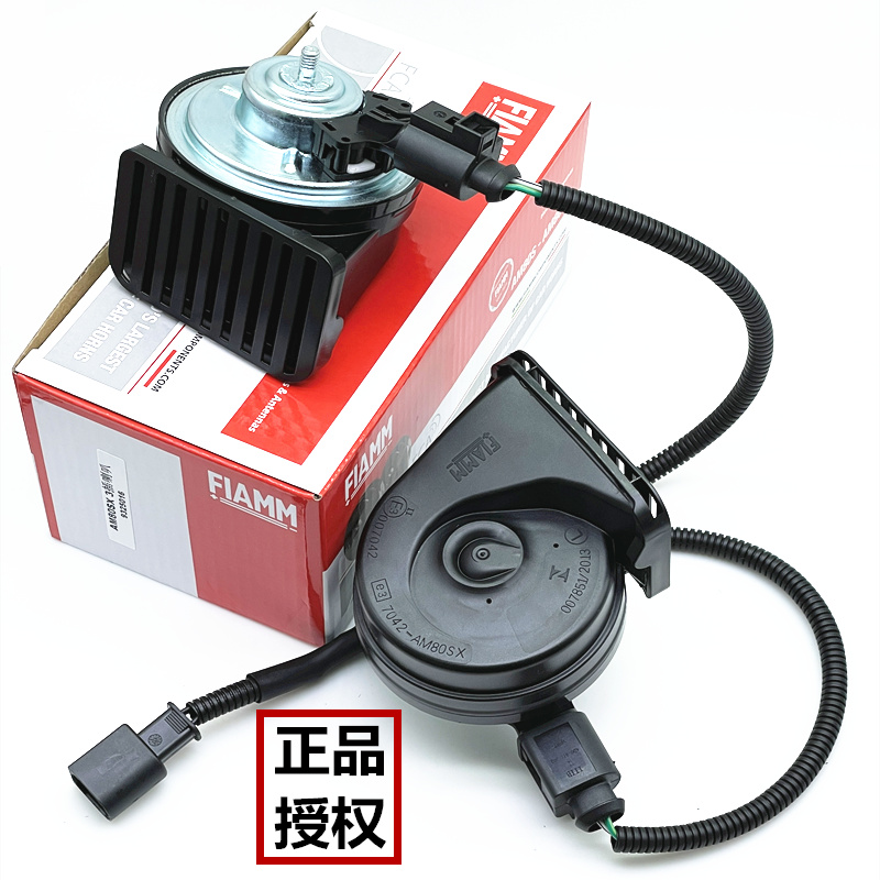 大众新能源ID.3 ID.4X ID.6CROZZ朗逸plus途观汽车鸣笛双蜗牛喇叭