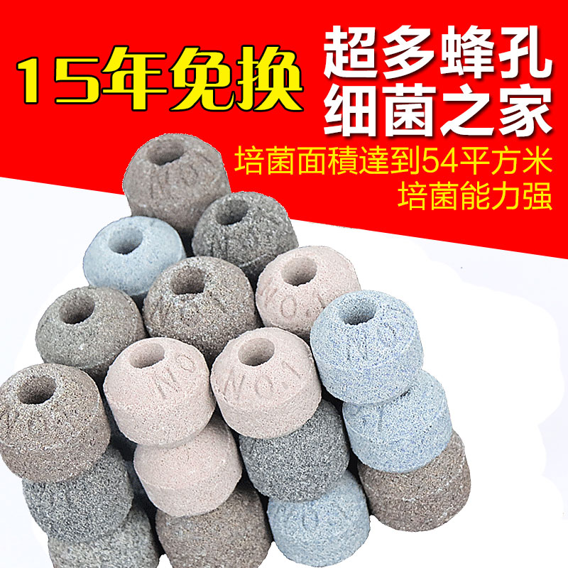 鱼缸过滤材料生化细菌屋陶瓷环珊瑚骨纳米石英球净水魔方鱼缸滤材