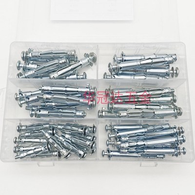 48pcs盒装镀锌中空壁虎膨胀螺栓空心墙石膏板支架螺丝M4M5M6组合