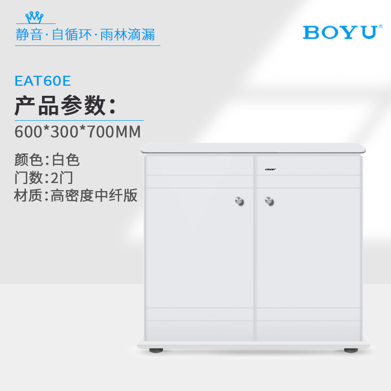 博宇鱼缸底柜水族箱底座客厅鱼缸架鱼缸底座地柜子非实木