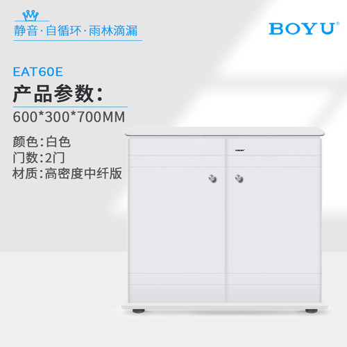 博宇鱼缸底柜水族箱底座客厅鱼缸架鱼缸底座地柜子非实木