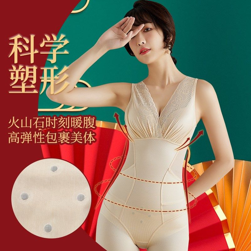 体雕无袖塑身衣连体后脱收腹提臀束腰开裆束身衣产后美体塑形薄夏,女士内衣/男士内衣/家居服,塑身连体衣,淘宝优惠券,粉丝福利购,淘宝优惠卷