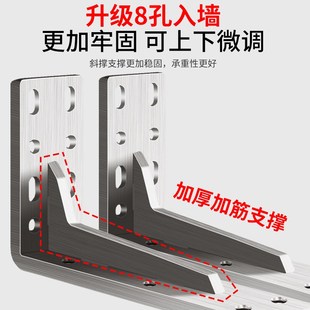 三角支撑架不锈钢重型加厚托架墙壁悬浮隔板固定托架直角角铁支架