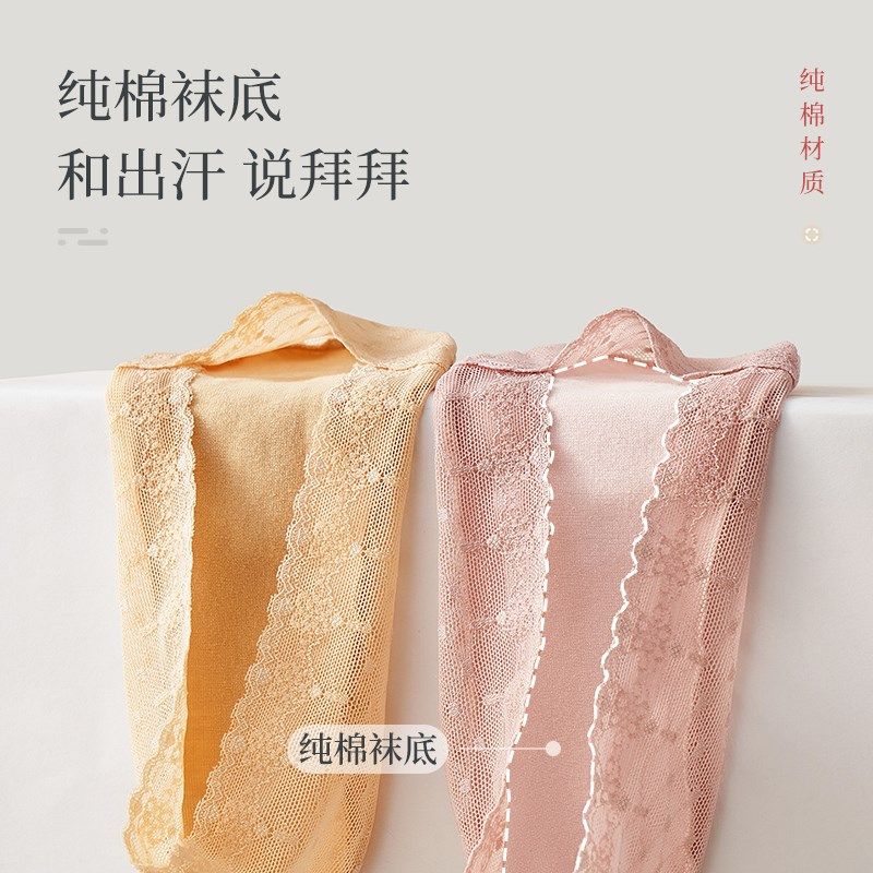 蕾丝隐形袜子女船袜夏季网纱防滑不掉跟高跟鞋薄款透气浅口袜子女,女士内衣/男士内衣/家居服,船袜,淘宝优惠券,粉丝福利购,淘宝优惠卷