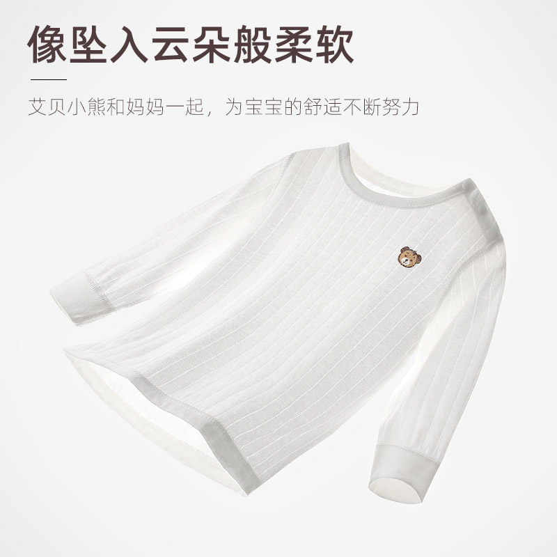 宝宝内衣上衣2件套薄款镂空0-1岁纯棉长袖初生婴儿夏季空调服睡衣,童装/婴儿装/亲子装,保暖上装,淘宝优惠券,粉丝福利购,淘宝优惠卷