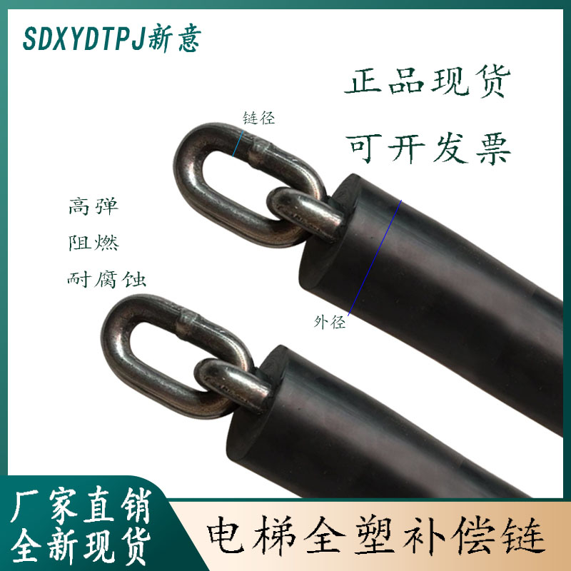 电梯补偿链全塑补偿链包塑半塑套塑平衡圆形补偿缆导向轮装置配件
