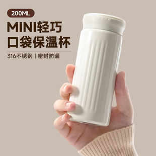 绿珠保温杯女生高颜值水杯新款便携316不锈钢杯子小巧迷你随手杯