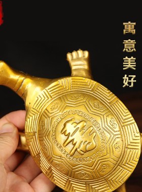 铜寿龟摆件 铜龙龟摆件 铜乌龟摆件