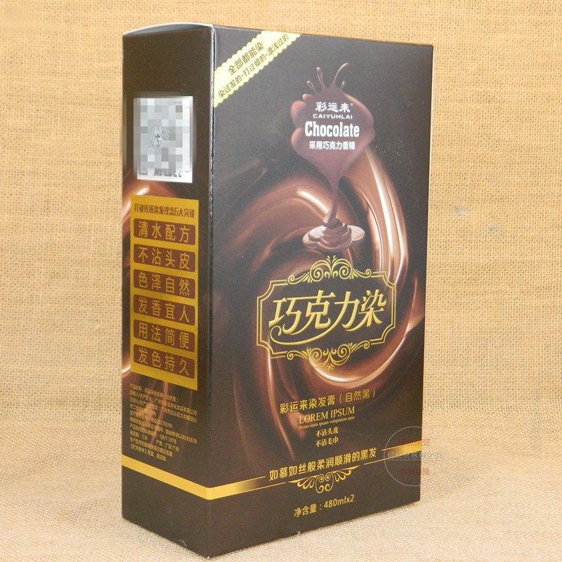 彩运来盛彩源染发膏自然黑巧克力染初恋巧克力丝滑黑发乳黑油,美发护发/假发,盖白,淘宝优惠券,粉丝福利购,淘宝优惠卷
