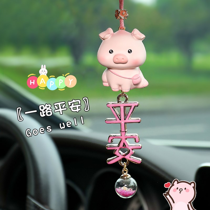 一路平安鹿汽车挂件后视镜吊坠吊饰车内饰品女神2024新款车载挂饰