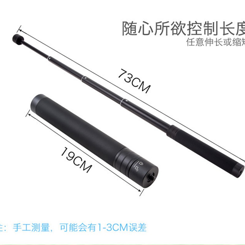 适用飞宇延长杆 智云smooth4三轴E稳定器 通用延长杆 伸缩自拍杆