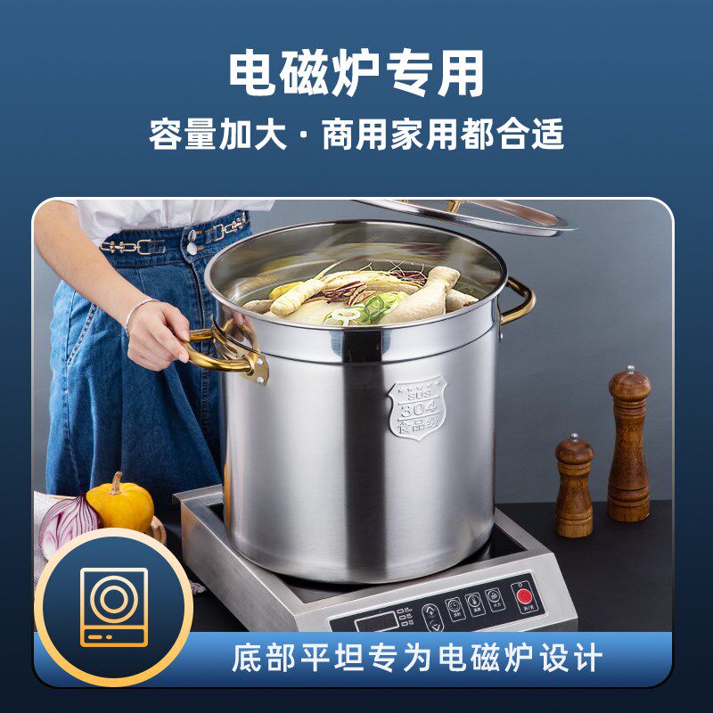 圆桶带盖商用大容量汤锅食品级加厚耐烧汤桶电磁炉专用