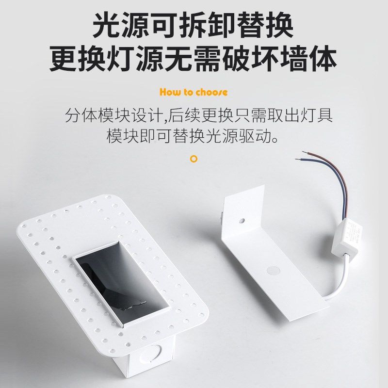 极简无边框嵌入式地脚灯感应小夜灯楼梯踏步台阶灯过道墙角踢脚灯