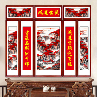 福字中堂画客厅挂画农村堂屋大气壁画自粘鸿运当头旺财山水画墙贴