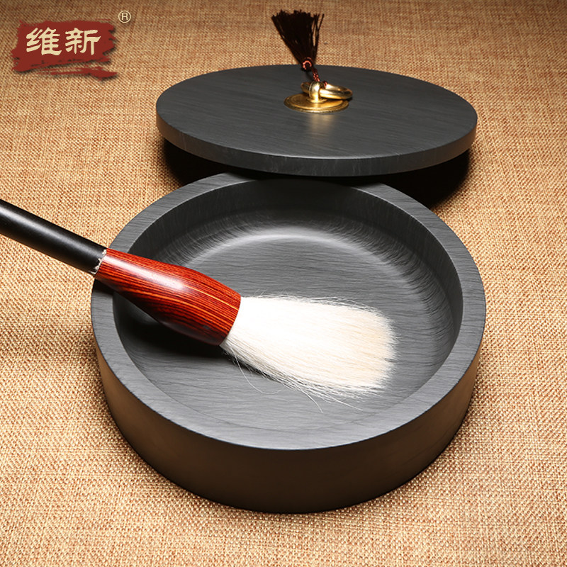 维新歙砚寸寸寸寸寸砚台带盖墨海天然带盖砚台端砚罗纹文房磨墨盘