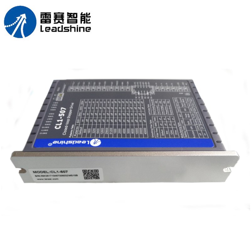 深圳雷赛智能闭环驱动器CL7CL带Z信号自动回零