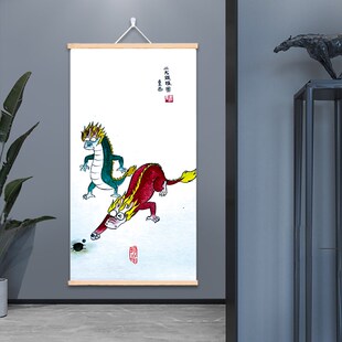 二龙戏珠图精选搞笑挂轴画一条龙挂画高打印复古画环保实木画