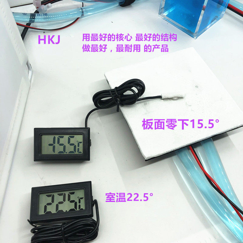 端平板手散热器降温半导体制冷快速降温给力吃鸡冷却背水冷