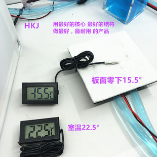 端平板手散热器降温半导体制冷快速降温给力吃鸡冷却背水冷