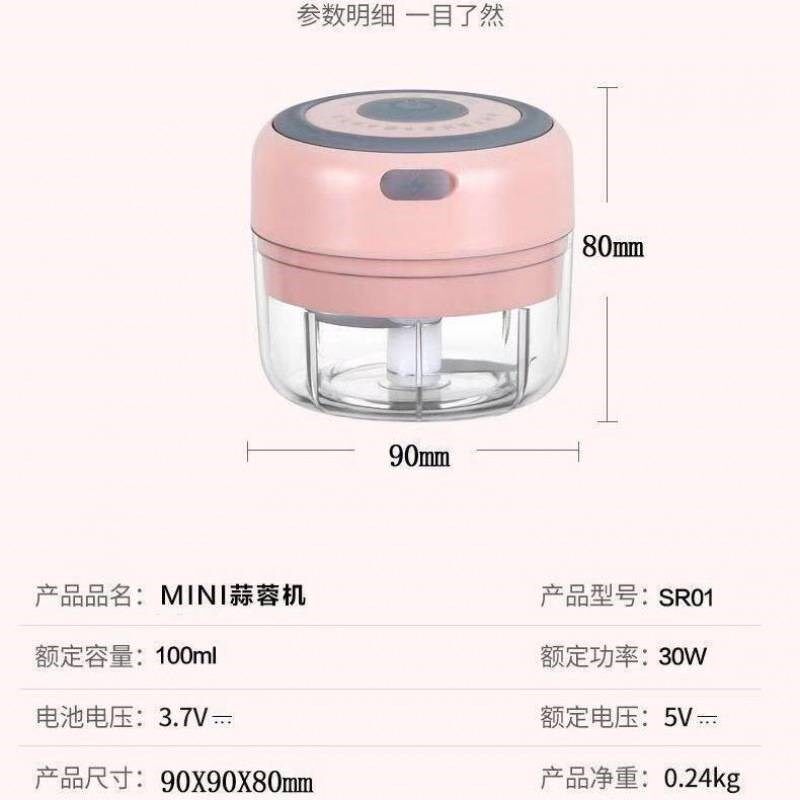 蒜泥器电动捣蒜器打蒜机蒜泥器切蒜器压蒜器家用蒜蓉机打蒜器