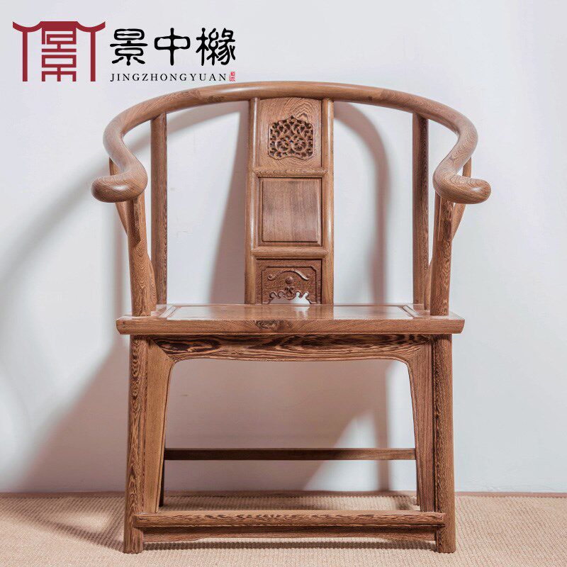 鸡翅木圈椅茶椅椅休闲太师椅实木扶手围椅