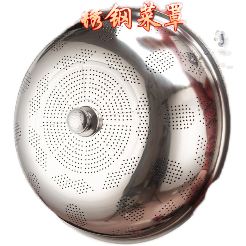 加厚菜罩桌盖防尘盖饭桌防尘盖子食物剩菜餐桌防苍蝇盖