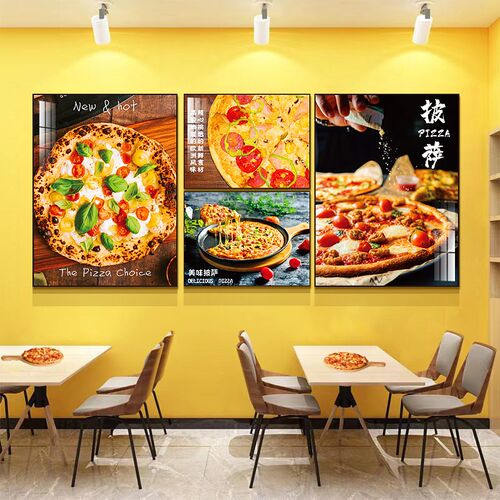 披萨店墙面装饰蛋挞炸鸡汉堡创意广告海报小吃店玻璃纸挂画
