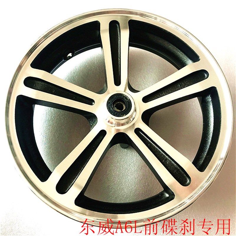 电动三轮车L前轮毂车圈碟刹铝圈升级原厂