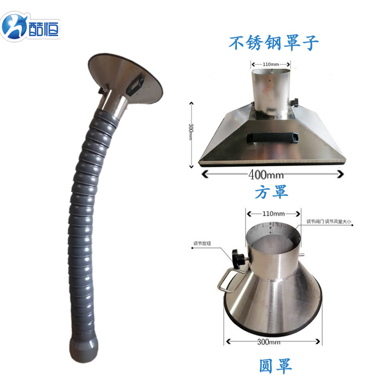 车间通风管工业吸烟除尘罩万向竹节管吸气臂电焊排烟集气罩