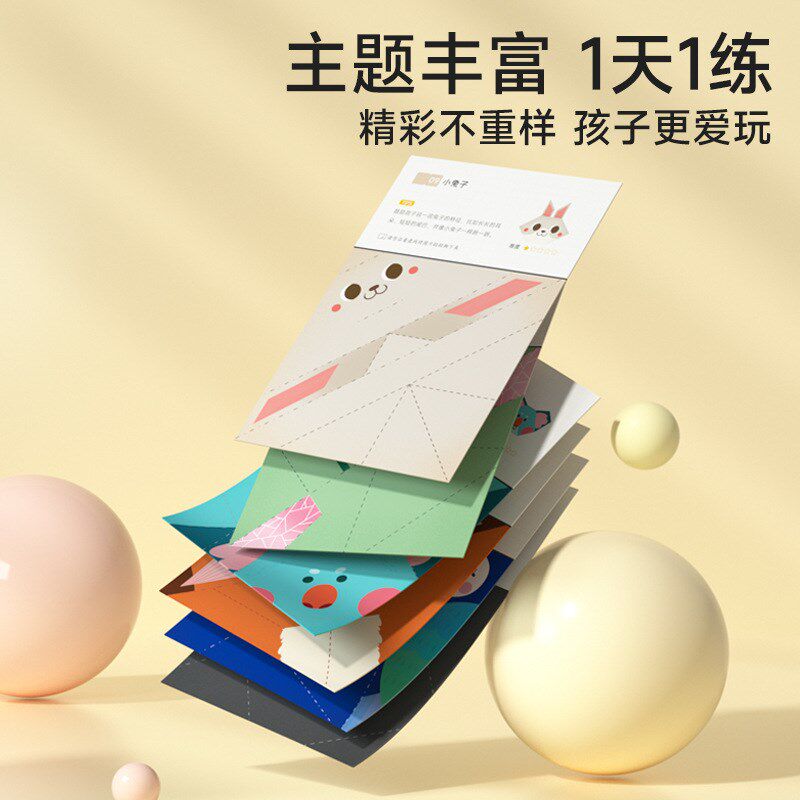 折纸手工纸儿童彩纸di制作d立体幼儿园宝宝折纸书益智女孩