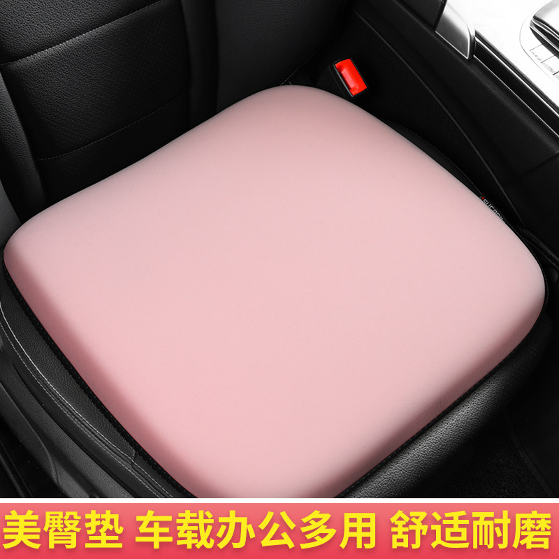 汽车用驾驶增坐垫久坐透气货车屁股座椅塌陷垫子夏季单片座垫