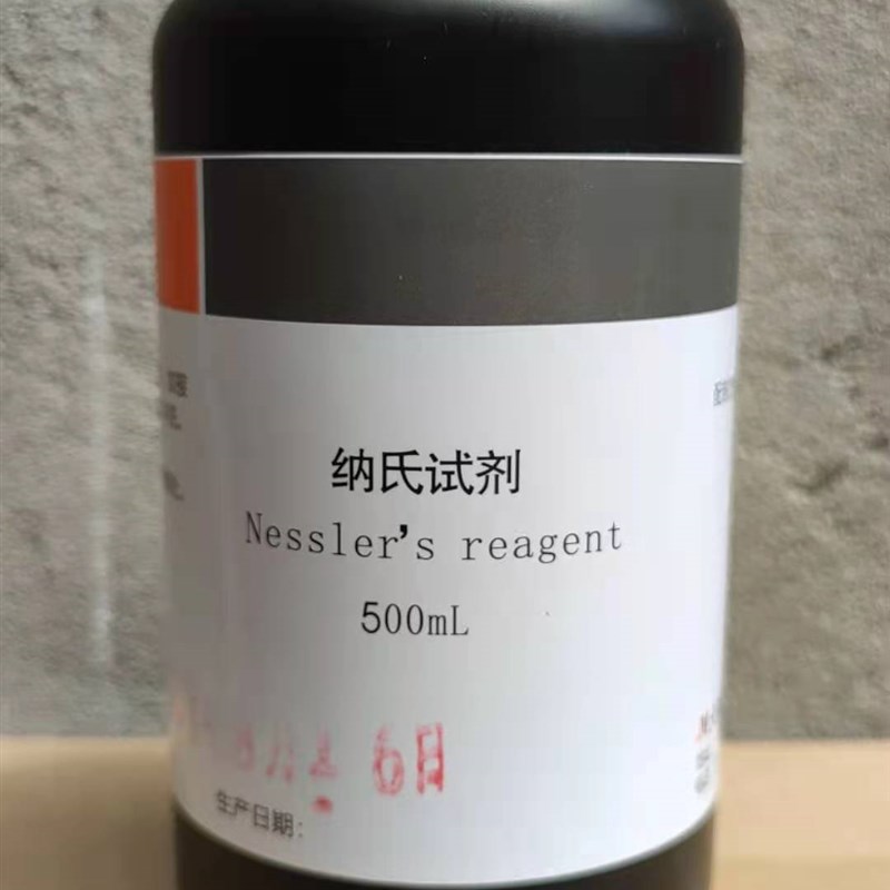 纳氏试剂 氨氮检测试剂在线水质分析氨氮分析仪配置 久木