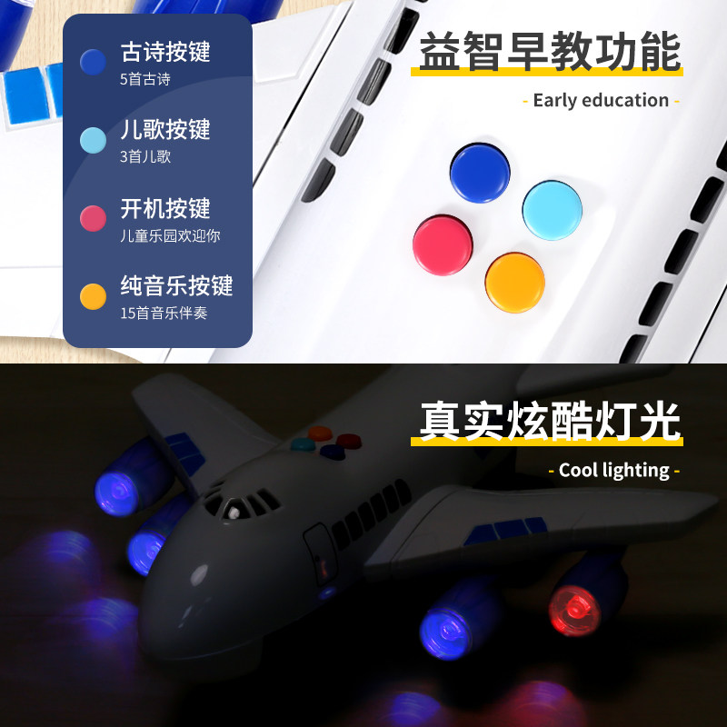 遥控飞机儿童男孩大型航模防撞耐摔电动客机益智岁宝宝