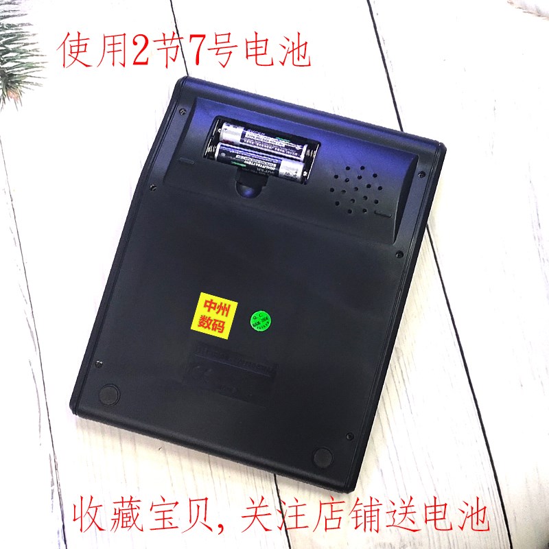 德信白色语音多功能位数办公用品会计商务型大号屏幕电子计算机器