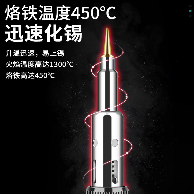 鹿仙子笔型气体烙铁瓦斯燃气充气便携式迷你洛铁焊接焊枪喷