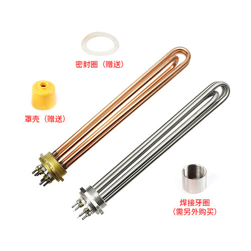 DN一寸半大功率电加热棒mm水箱工业锅炉螺纹法兰工业发热