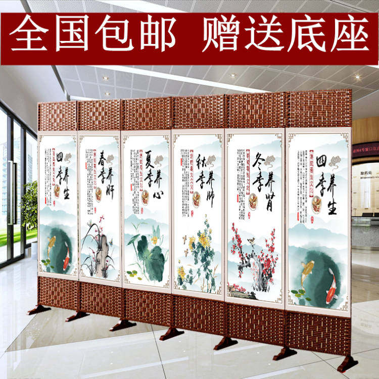 中医养生屏风帘客厅卧室遮挡屏风