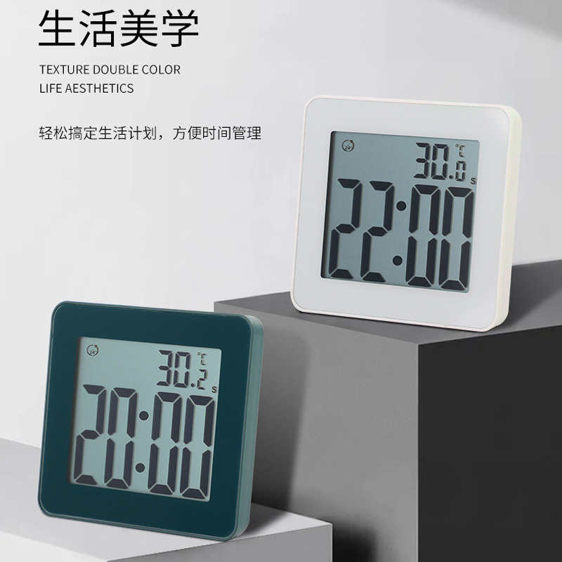 浴室防水闹钟学生数字电子时钟钟表计时器两用免打挂钟