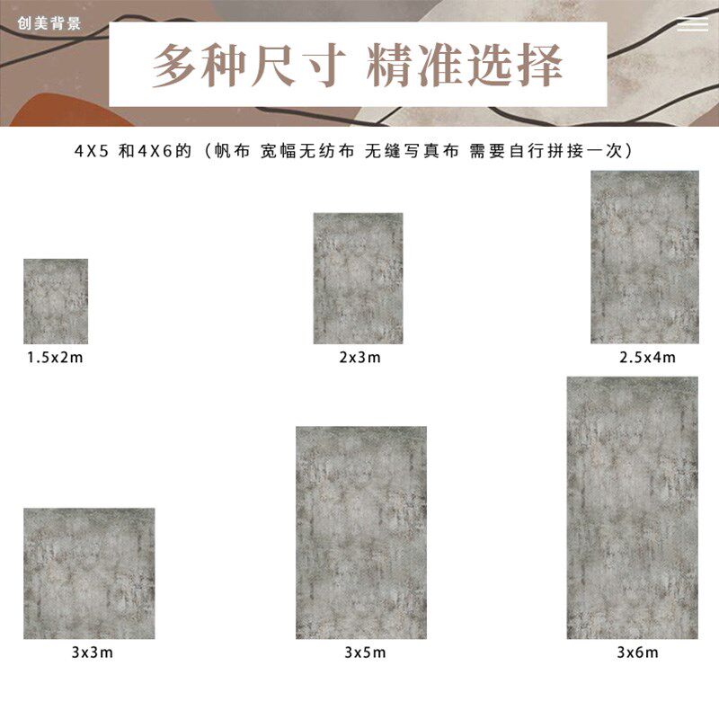 斑驳灰色墙面油画布拍照背景纸婚纱油画摄影背景纸油画复古背景布