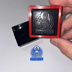 药师佛印章药师如来琉璃光王如来十万加行自动出油光敏印章厘米