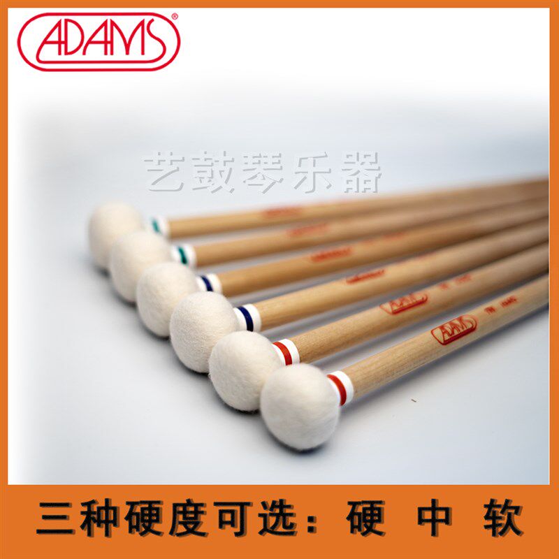 D荷兰阿达姆斯定音鼓槌定音鼓槌鼓棒古典打击乐